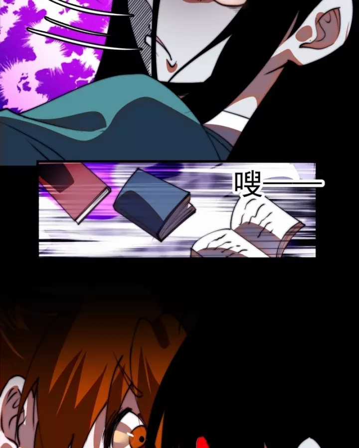 Ta Có Một Sơn Trại - Chapter 1260 - Trang 86