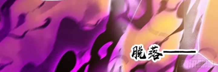 Ta Có Một Sơn Trại - Chapter 1263 - Trang 56