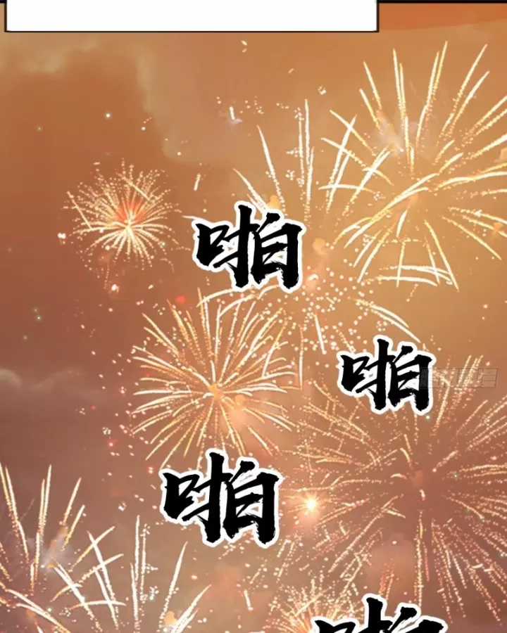 Ta Có Một Sơn Trại - Chapter 1268 - Trang 67