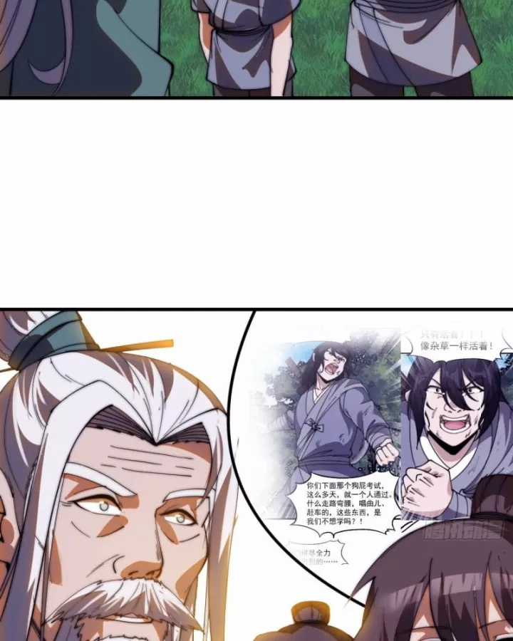 Ta Có Một Sơn Trại - Chapter 1271 - Trang 17