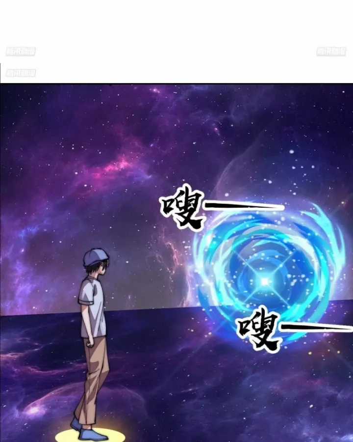 Ta Có Một Sơn Trại - Chapter 1273 - Trang 7