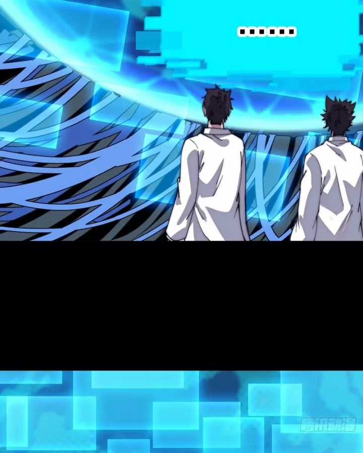 Ta Có Một Sơn Trại - Chapter 1275 - Trang 44