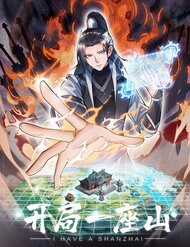 Đọc truyện Ta Có Một Sơn Trại