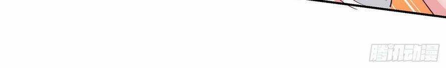 Ta Có Thanh Đại Thần Kiếm - Chapter 3 - Trang 49