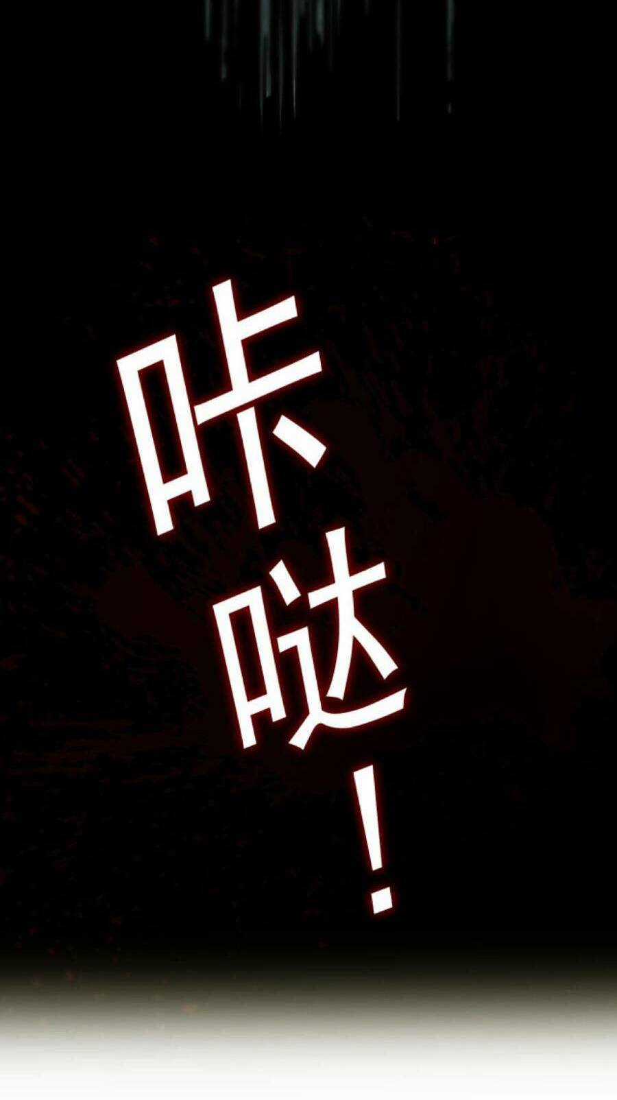 Ta Có Trăm Vạn Tốc Độ Đánh - Chapter 1 - Trang 17