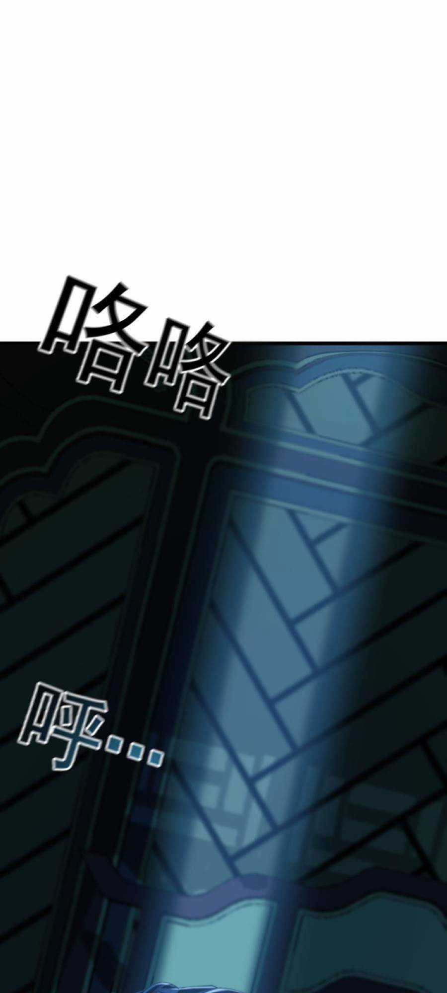 Ta Có Trăm Vạn Tốc Độ Đánh - Chapter 1 - Trang 7