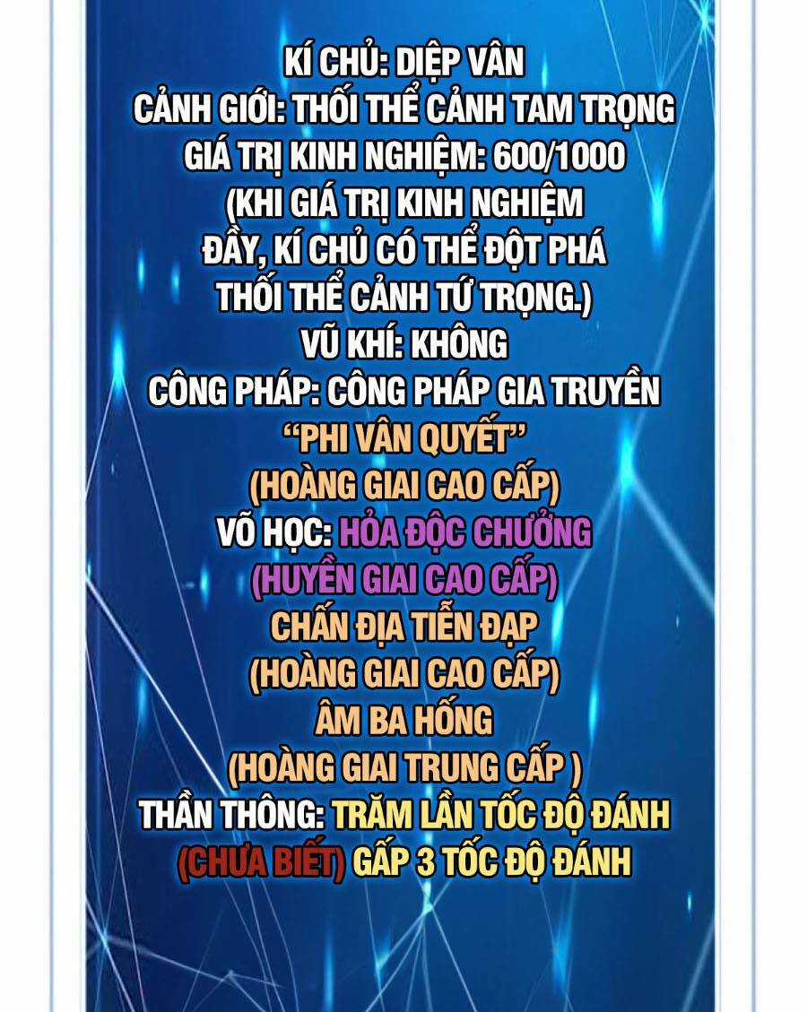 Ta Có Trăm Vạn Tốc Độ Đánh - Chapter 1 - Trang 73