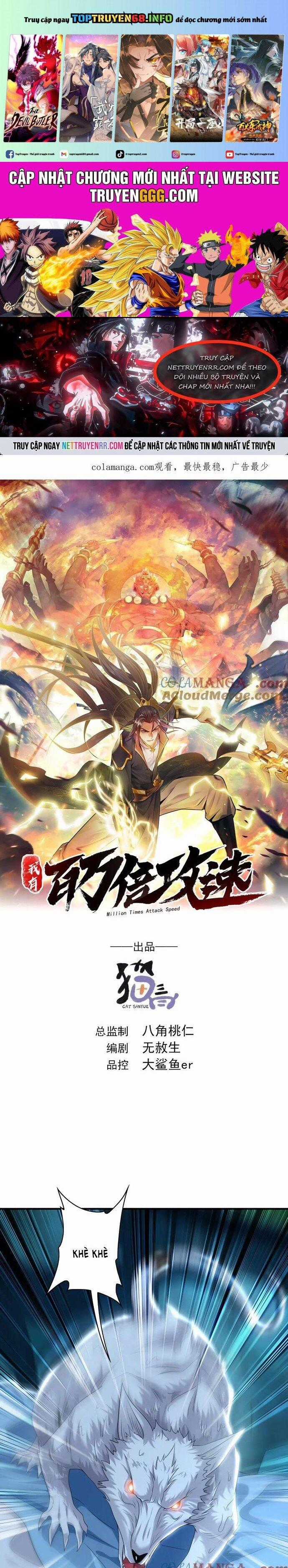 Ta Có Trăm Vạn Tốc Độ Đánh - Chapter 100 - Trang 1