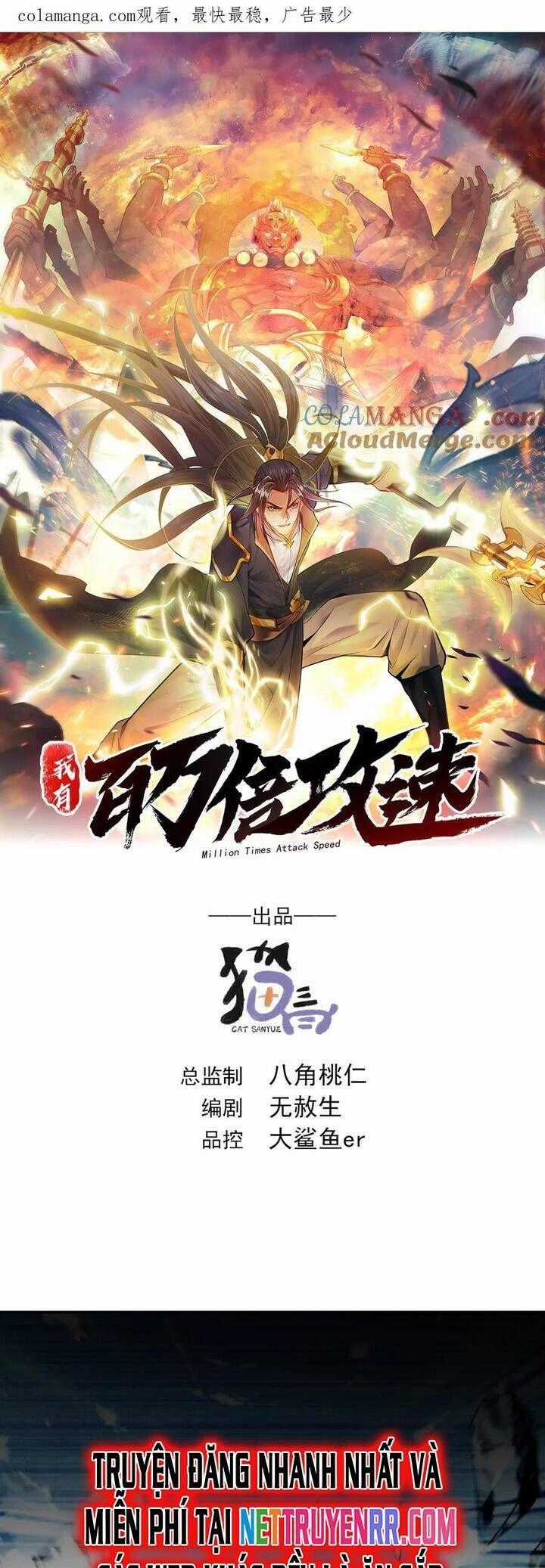 Ta Có Trăm Vạn Tốc Độ Đánh - Chapter 102 - Trang 2