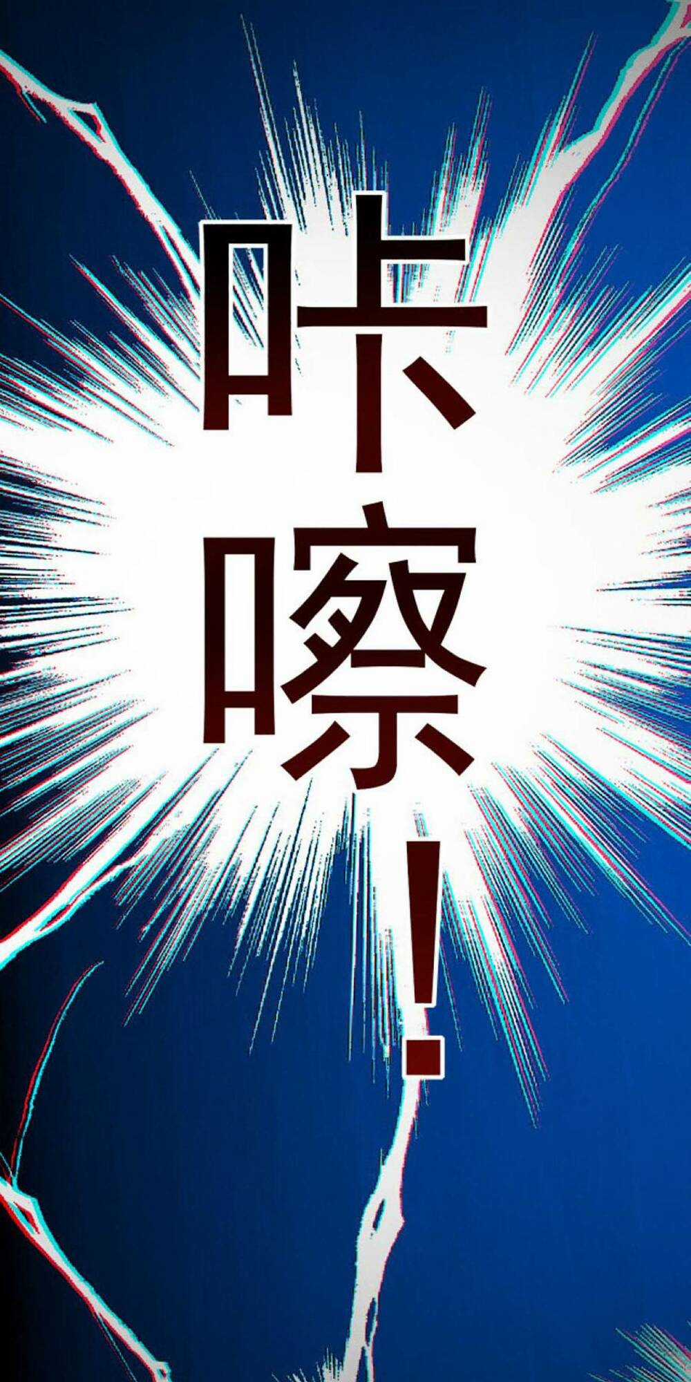 Ta Có Trăm Vạn Tốc Độ Đánh - Chapter 2 - Trang 61