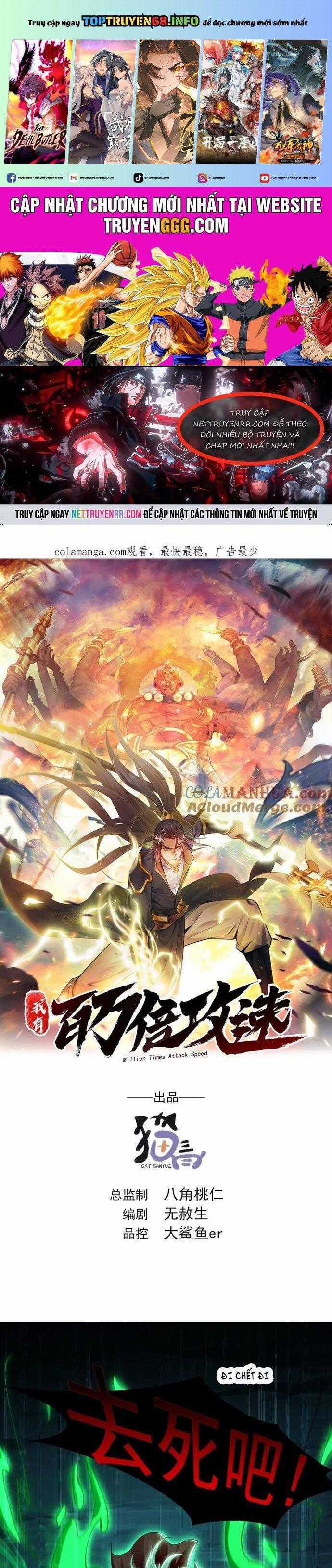 Ta Có Trăm Vạn Tốc Độ Đánh - Chapter 39 - Trang 1