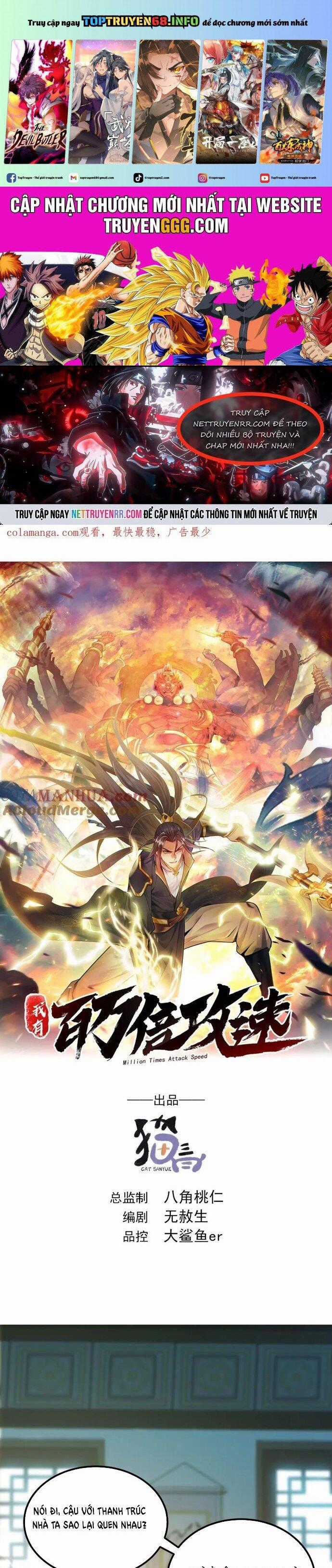 Ta Có Trăm Vạn Tốc Độ Đánh - Chapter 43 - Trang 1