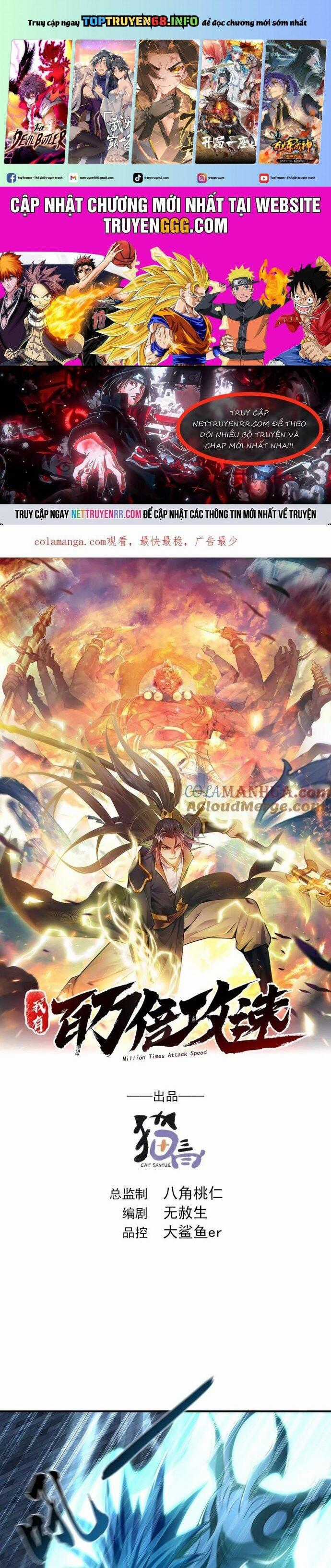 Ta Có Trăm Vạn Tốc Độ Đánh - Chapter 47 - Trang 1