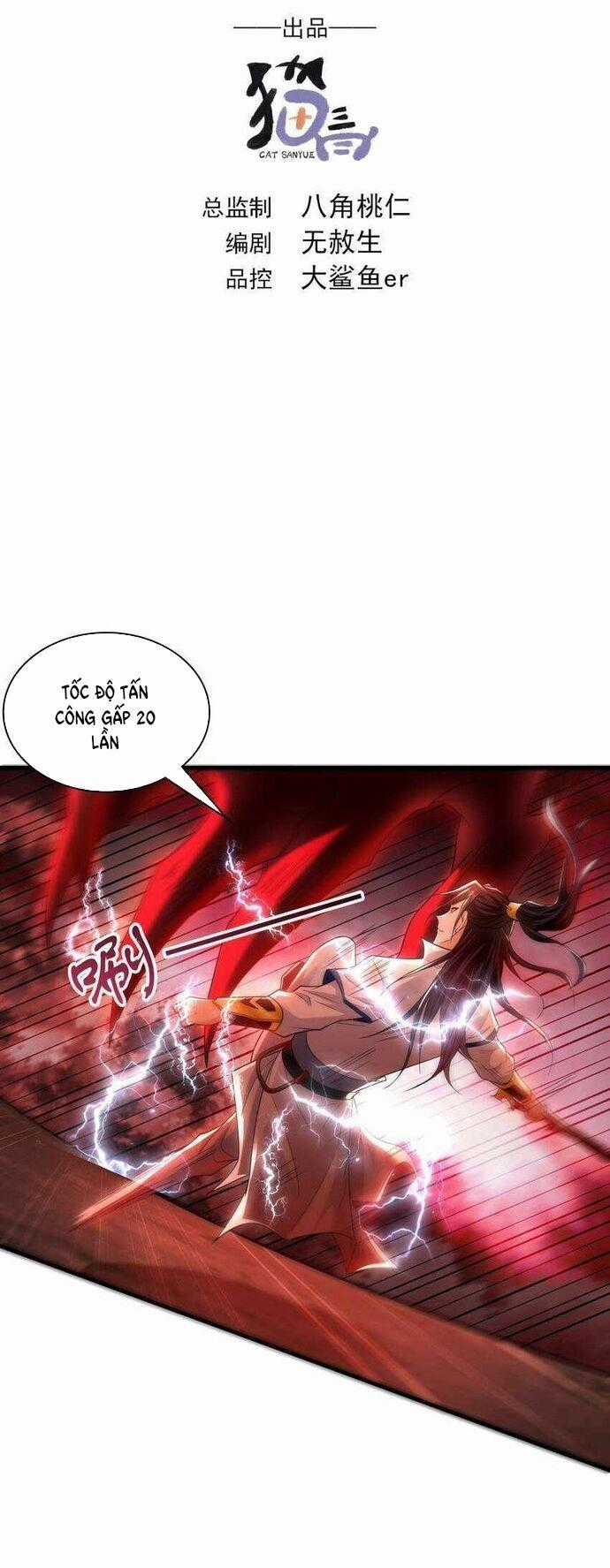 Ta Có Trăm Vạn Tốc Độ Đánh - Chapter 58 - Trang 2