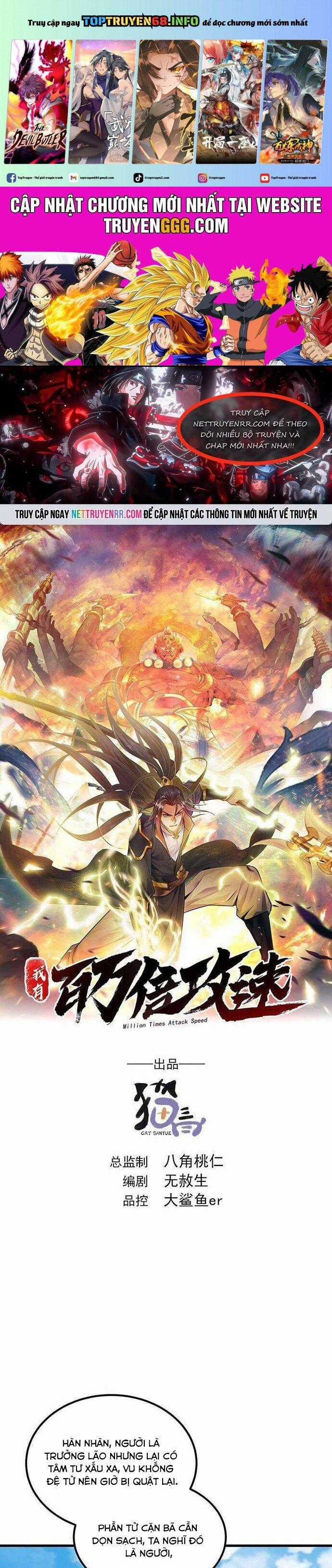 Ta Có Trăm Vạn Tốc Độ Đánh - Chapter 64 - Trang 1