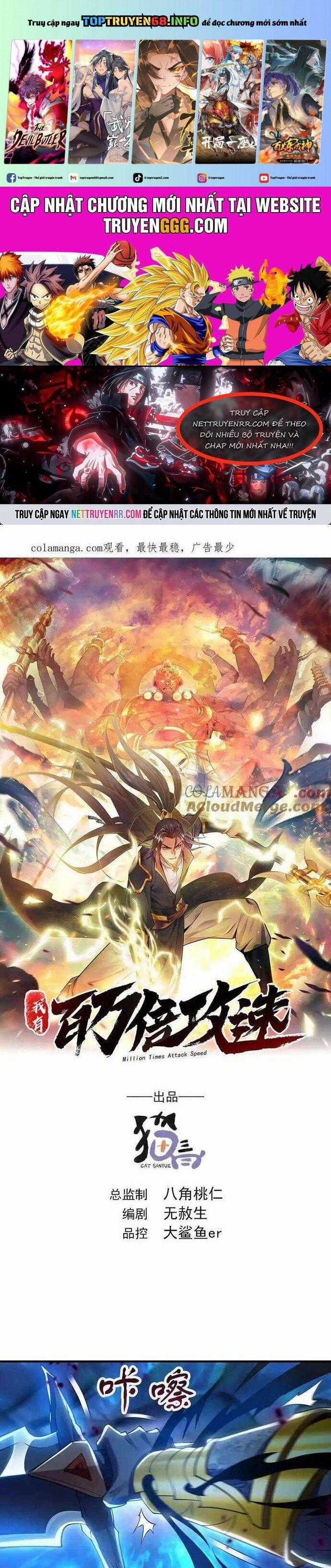 Ta Có Trăm Vạn Tốc Độ Đánh - Chapter 67 - Trang 1