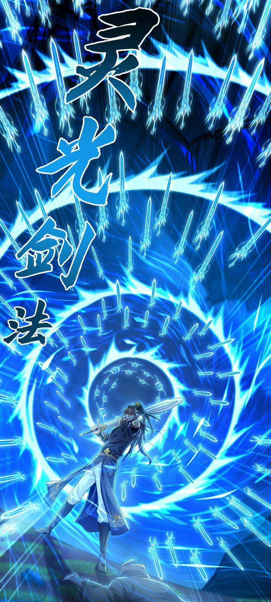 Ta Có Trăm Vạn Tốc Độ Đánh - Chapter 7 - Trang 20