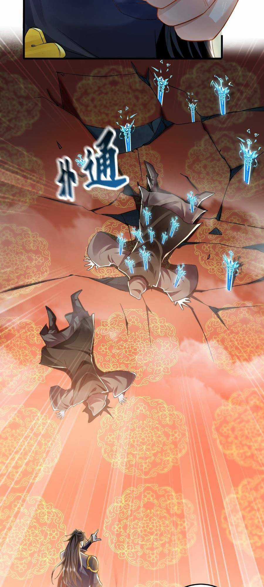 Ta Có Trăm Vạn Tốc Độ Đánh - Chapter 7 - Trang 32