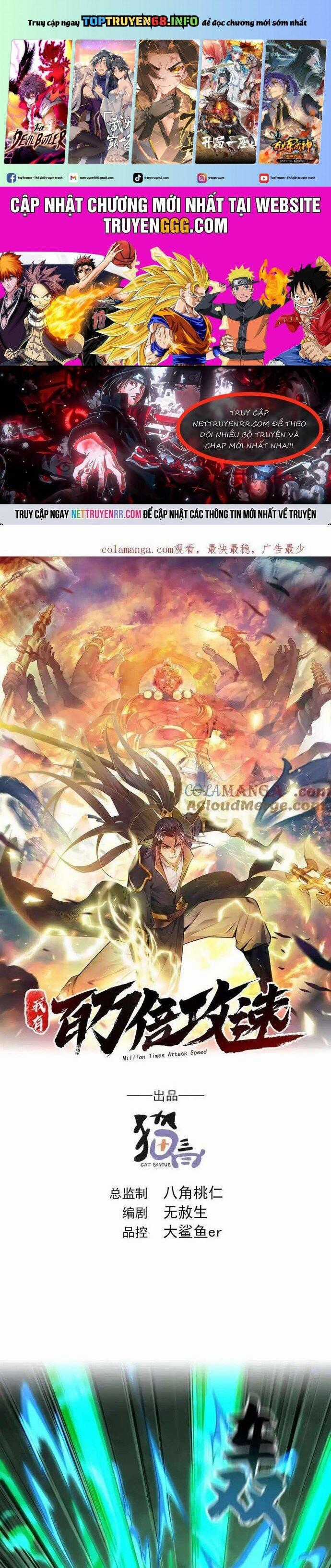 Ta Có Trăm Vạn Tốc Độ Đánh - Chapter 70 - Trang 1