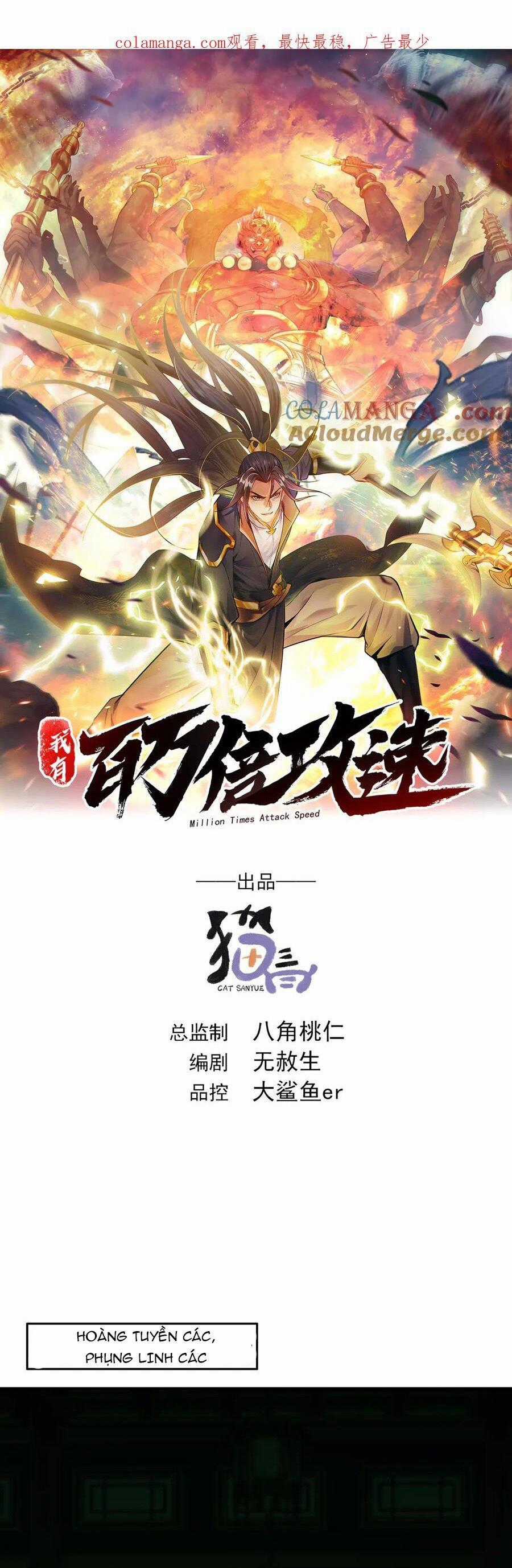 Ta Có Trăm Vạn Tốc Độ Đánh - Chapter 72 - Trang 2