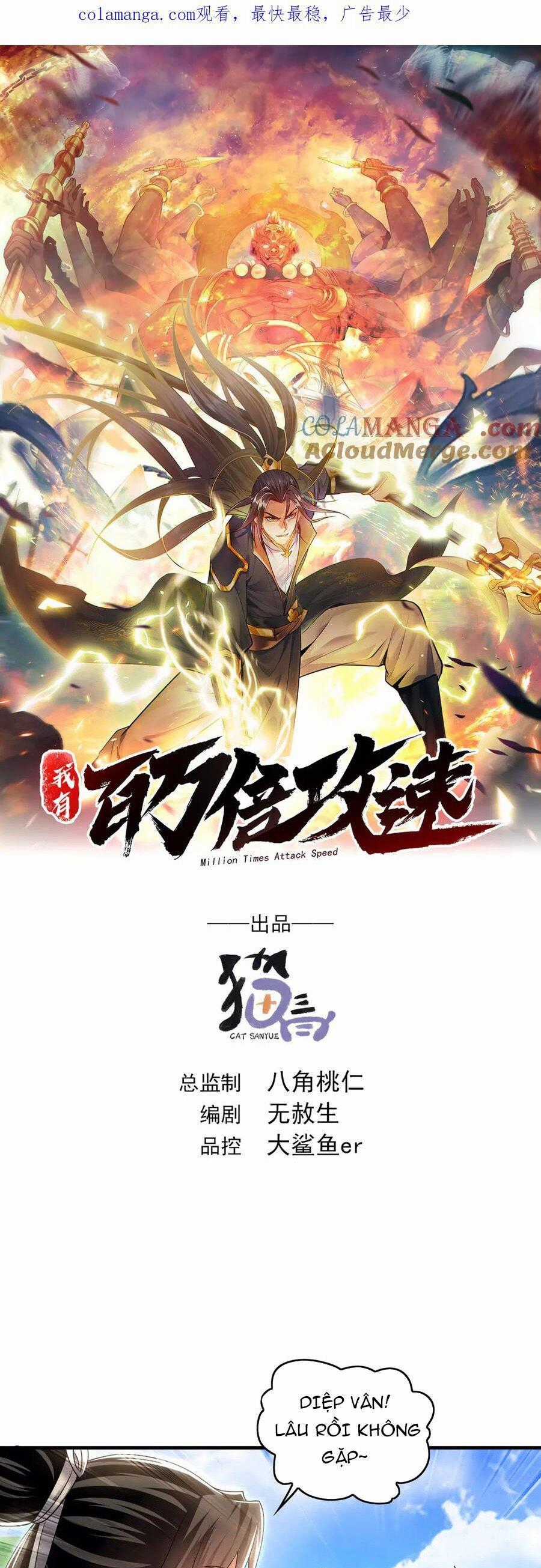 Ta Có Trăm Vạn Tốc Độ Đánh - Chapter 73 - Trang 2