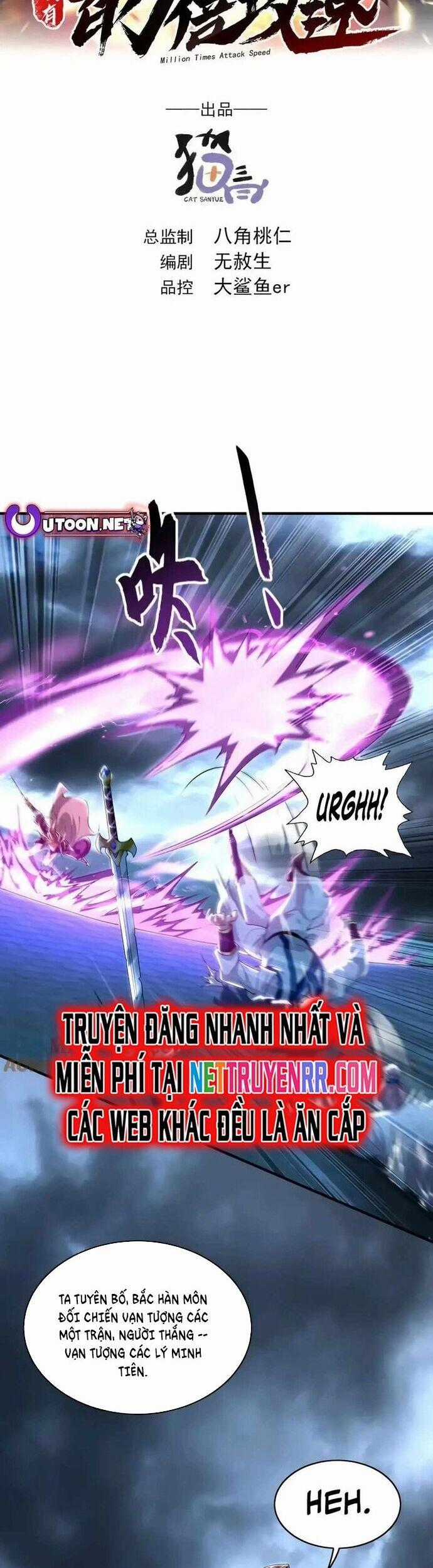 Ta Có Trăm Vạn Tốc Độ Đánh - Chapter 77 - Trang 2