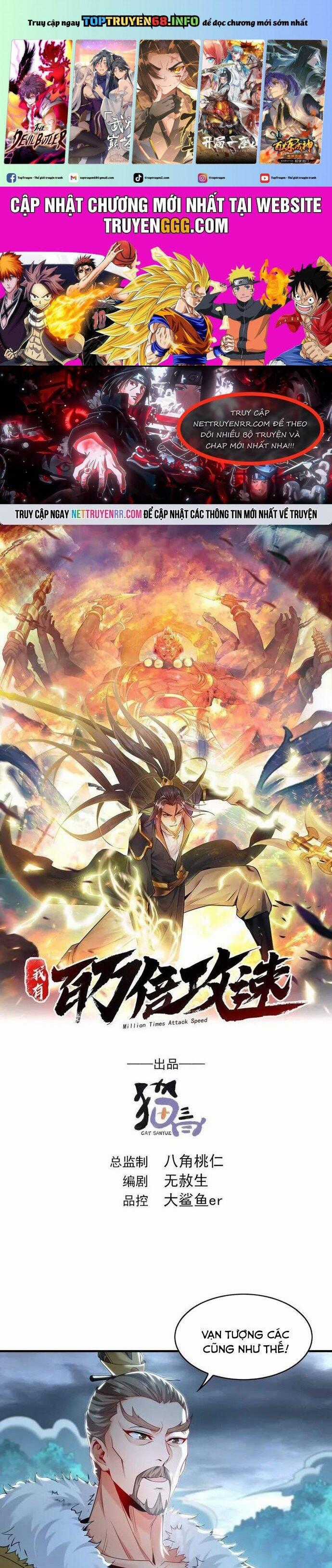 Ta Có Trăm Vạn Tốc Độ Đánh - Chapter 79 - Trang 1