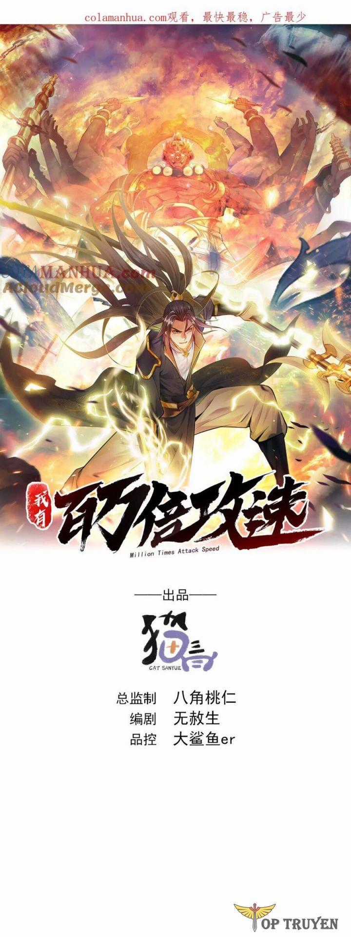 Ta Có Trăm Vạn Tốc Độ Đánh - Chapter 8 - Trang 2