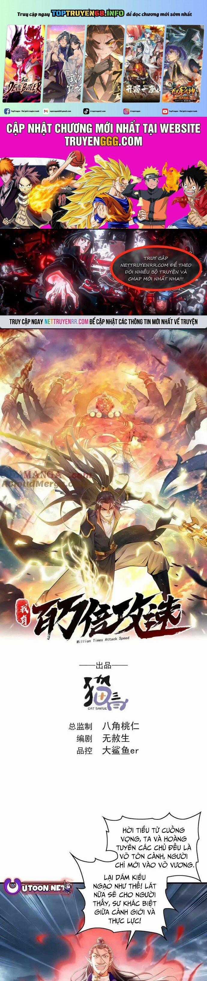 Ta Có Trăm Vạn Tốc Độ Đánh - Chapter 81 - Trang 1