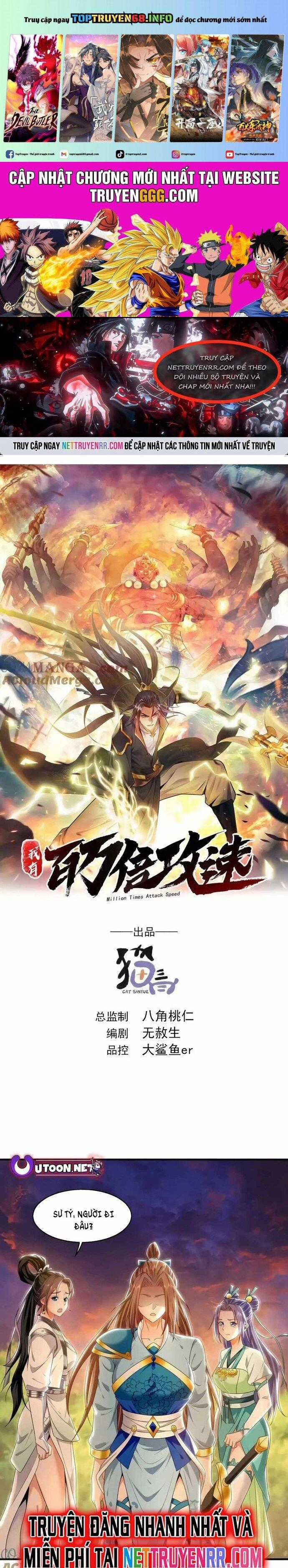 Ta Có Trăm Vạn Tốc Độ Đánh - Chapter 83 - Trang 1