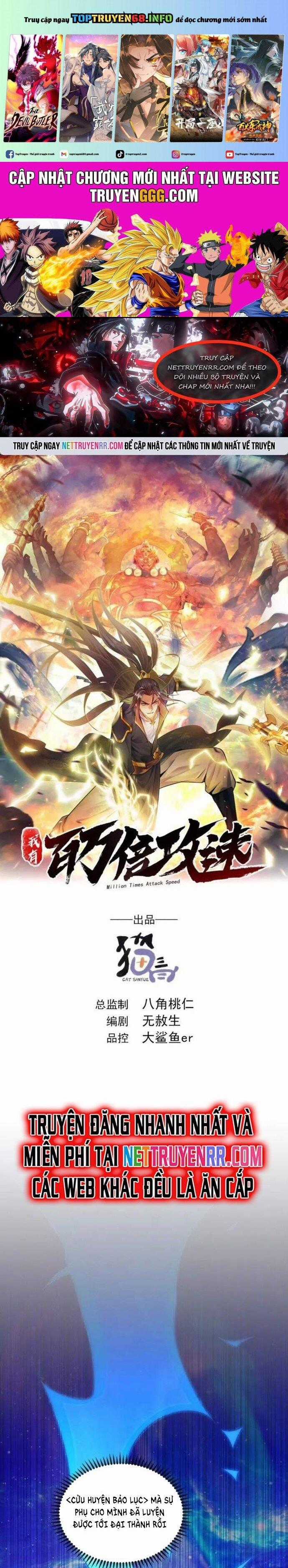 Ta Có Trăm Vạn Tốc Độ Đánh - Chapter 84 - Trang 1