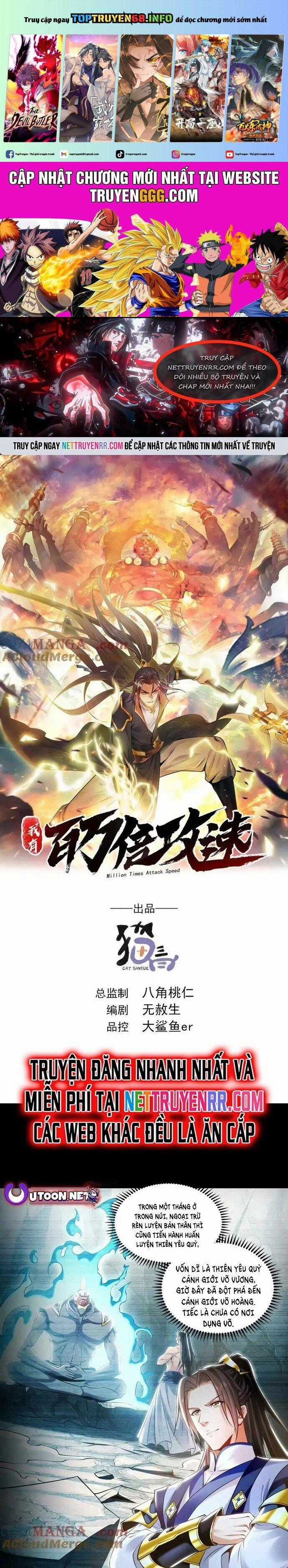 Ta Có Trăm Vạn Tốc Độ Đánh - Chapter 86 - Trang 1