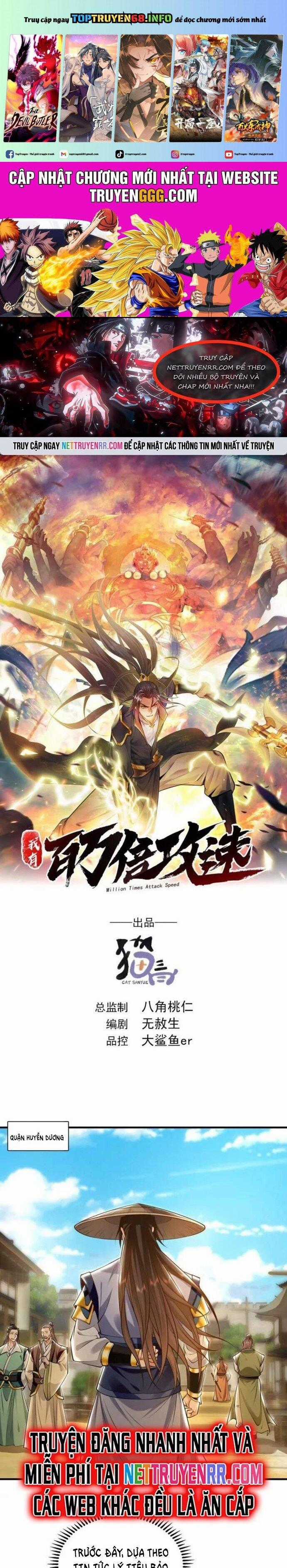 Ta Có Trăm Vạn Tốc Độ Đánh - Chapter 87 - Trang 1