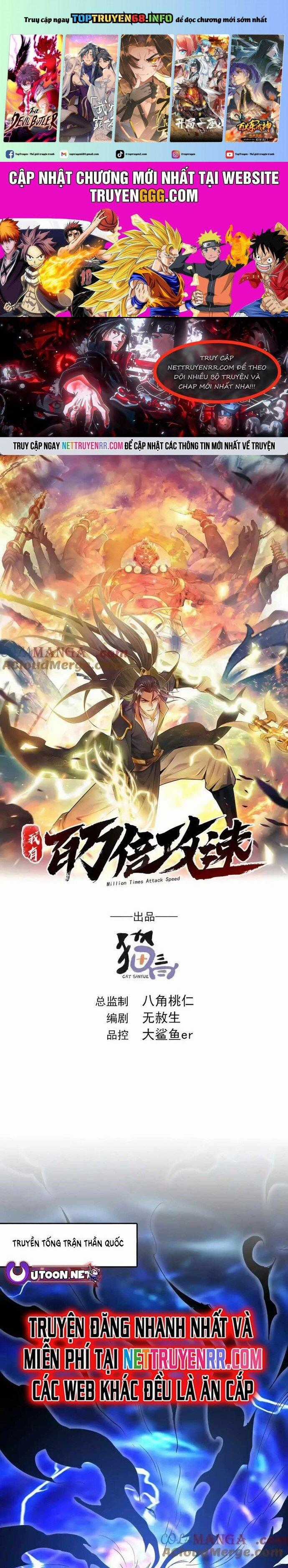 Ta Có Trăm Vạn Tốc Độ Đánh - Chapter 90 - Trang 1