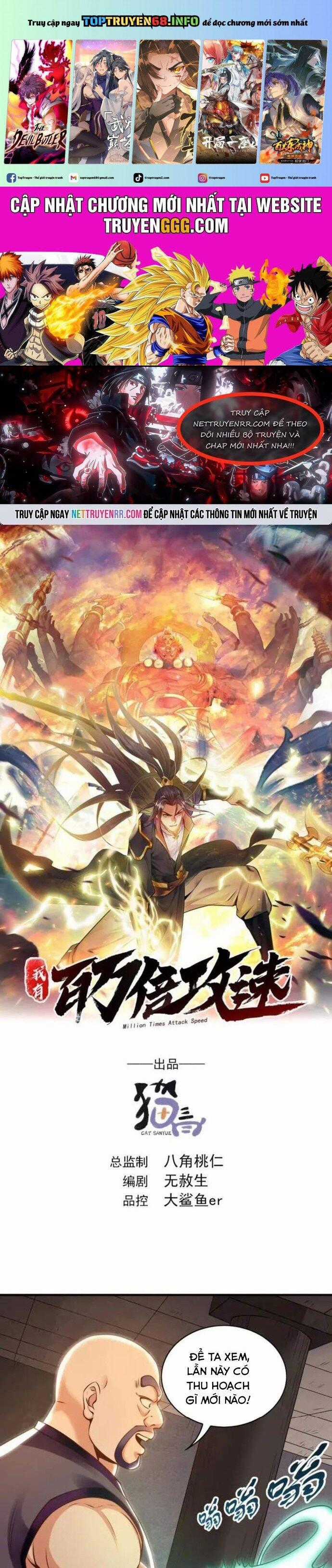 Ta Có Trăm Vạn Tốc Độ Đánh - Chapter 91 - Trang 1