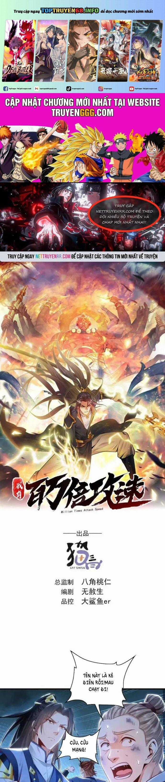 Ta Có Trăm Vạn Tốc Độ Đánh - Chapter 93 - Trang 1