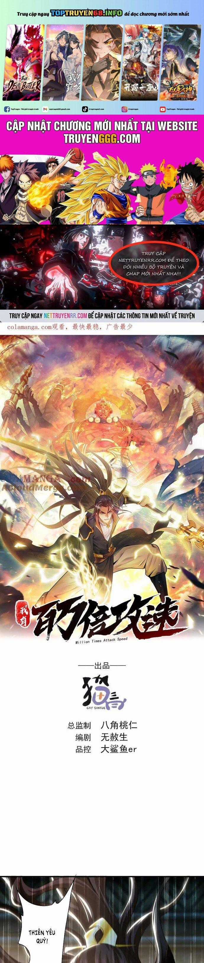 Ta Có Trăm Vạn Tốc Độ Đánh - Chapter 95 - Trang 1