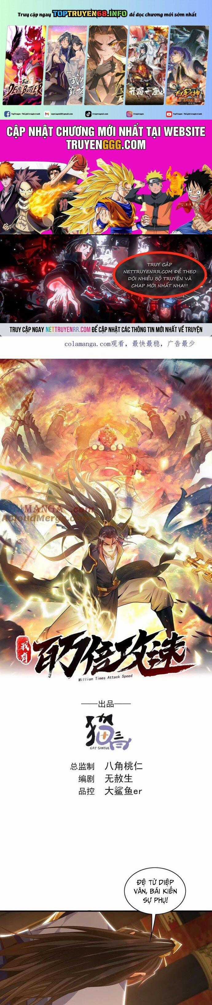 Ta Có Trăm Vạn Tốc Độ Đánh - Chapter 98 - Trang 1