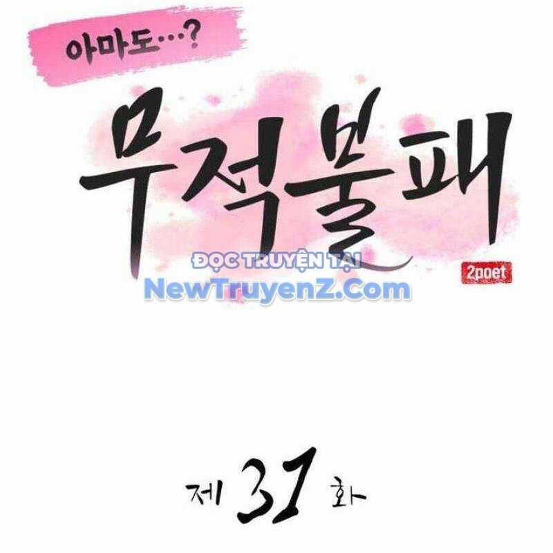 Ta Đây Vô Địch Bất Bại - Chapter 31 - Trang 50