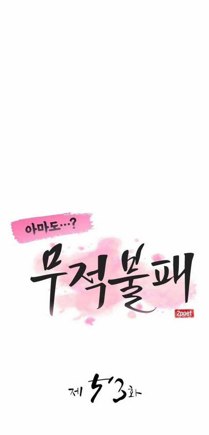 Ta Đây Vô Địch Bất Bại - Chapter 53 - Trang 15