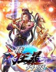 Đọc truyện Ta Điên Cuồng Thăng Cấp