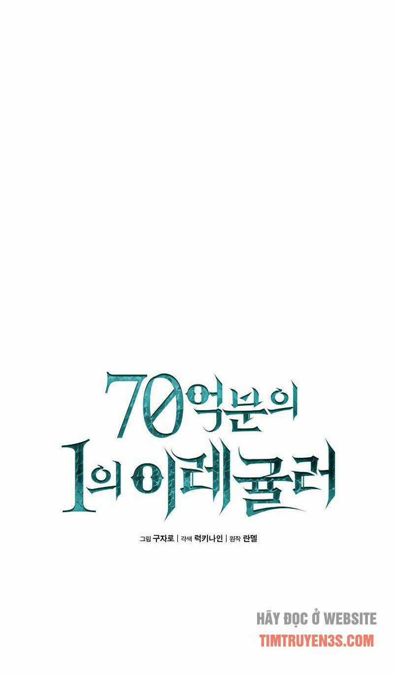 Ta Độc Nhất Giữa 7 Tỷ Người - Chapter 21 - Trang 14