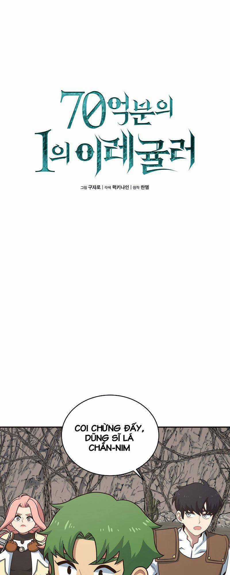 Ta Độc Nhất Giữa 7 Tỷ Người - Chapter 9 - Trang 17