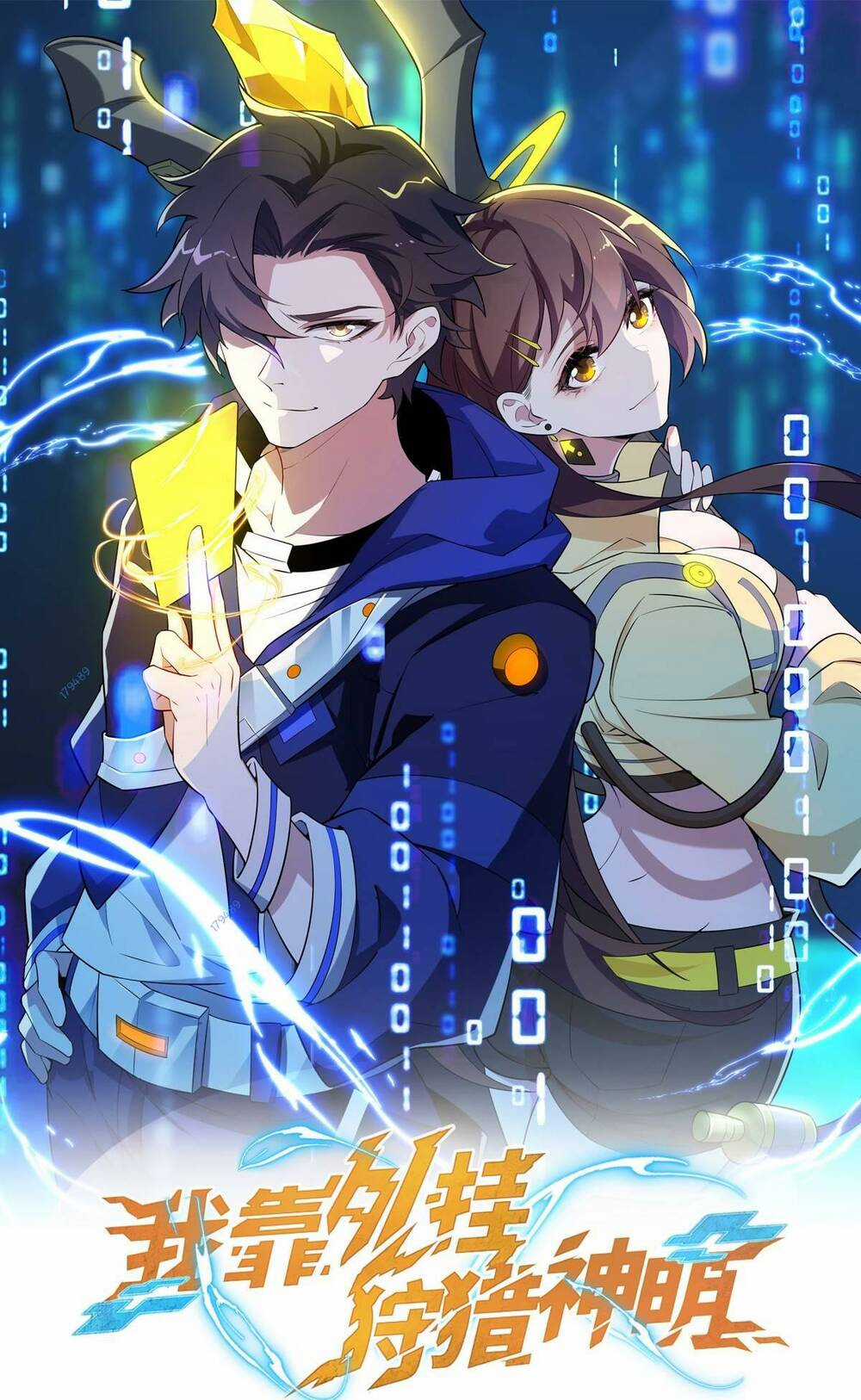 Ta Dựa Vào Hack Để Săn Các Vị Thần - Chapter 13 - Trang 1