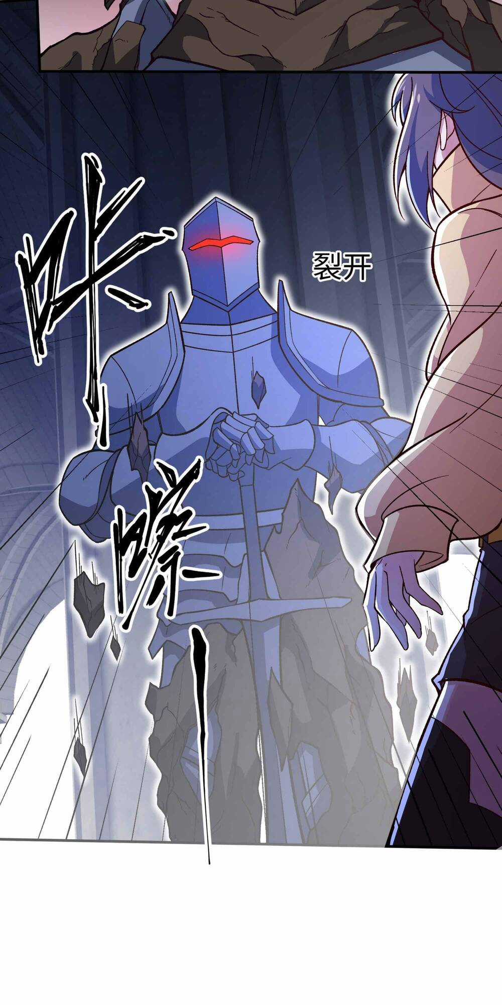 Ta Dựa Vào Hack Để Săn Các Vị Thần - Chapter 13 - Trang 6