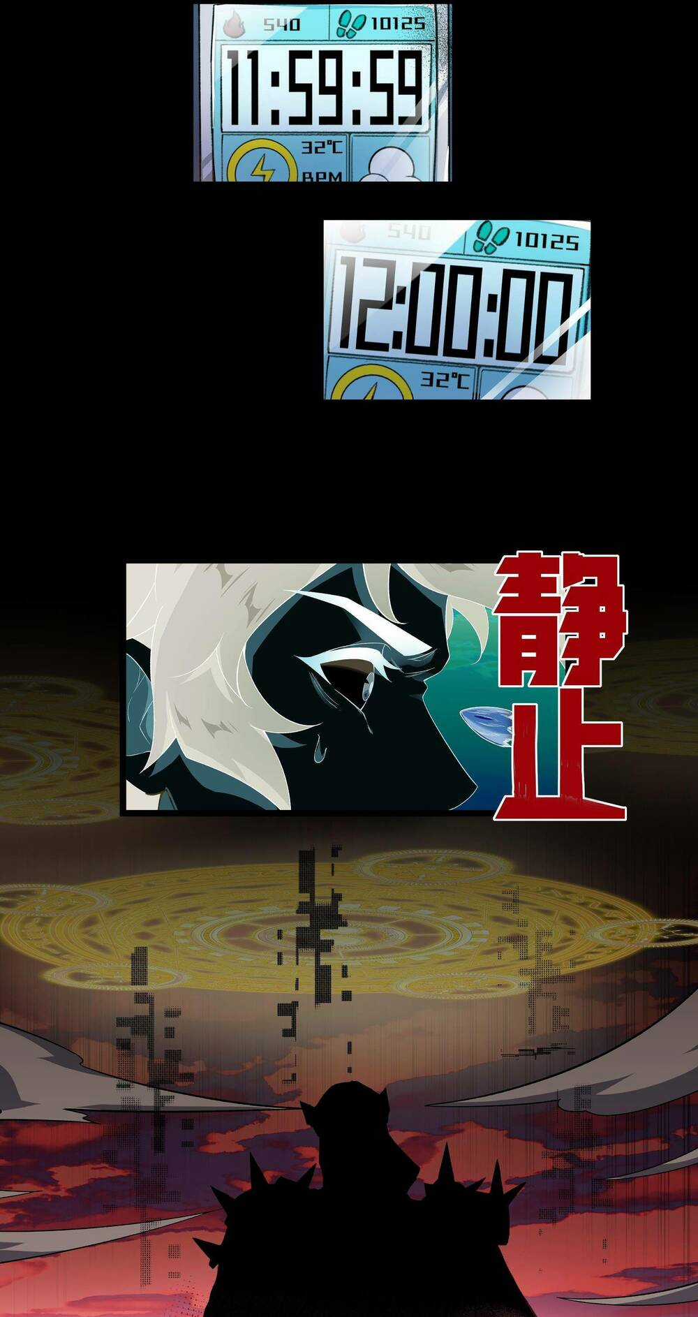 Ta Dựa Vào Hack Để Săn Các Vị Thần - Chapter 3 - Trang 12