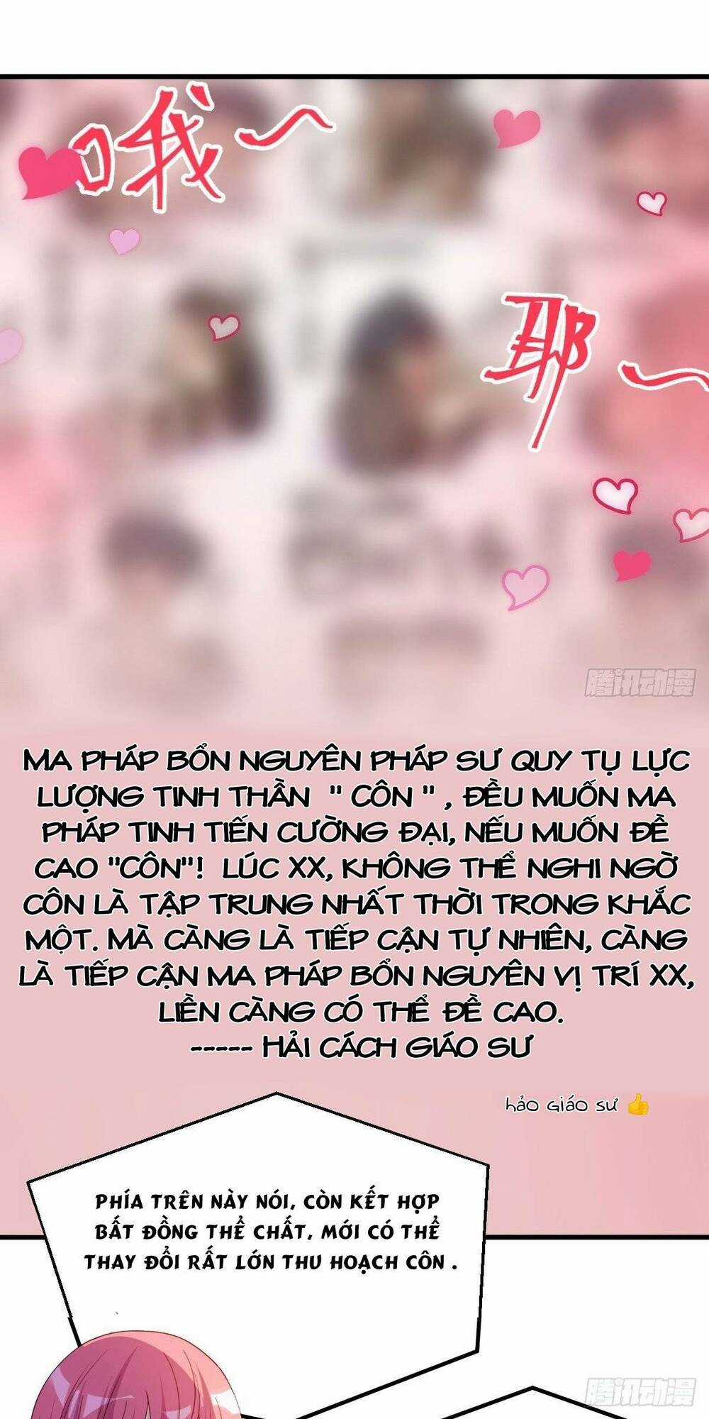 Ta Dùng Hack Tại Dị Giới - Chapter 1 - Trang 31