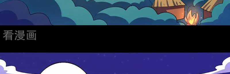 Ta Không Phải Là Npc - Chapter 102 - Trang 4