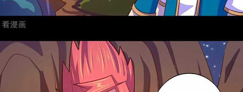 Ta Không Phải Là Npc - Chapter 103 - Trang 4