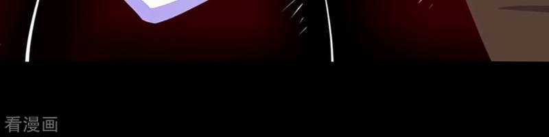 Ta Không Phải Là Npc - Chapter 103 - Trang 54